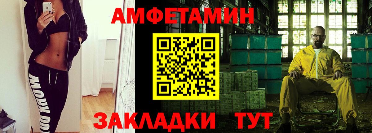 МЕТАМФЕТАМИН Декстрометамфетамин 99.9% Кувандык