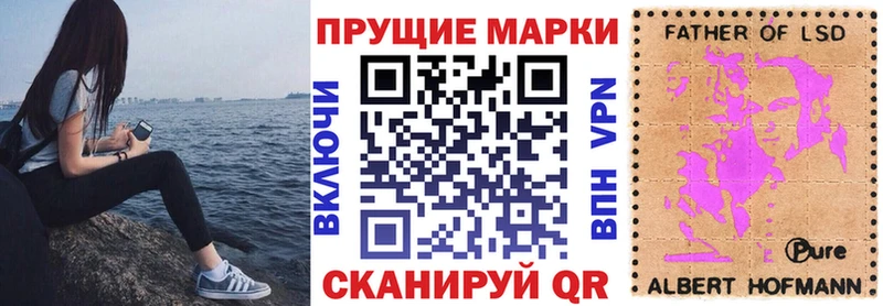 цены   Кувандык  Наркотические марки 1,8мг 