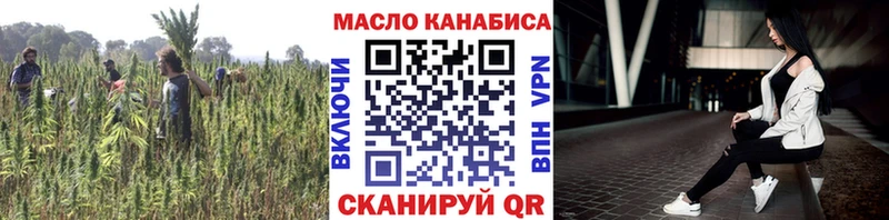 Дистиллят ТГК гашишное масло  Кувандык 